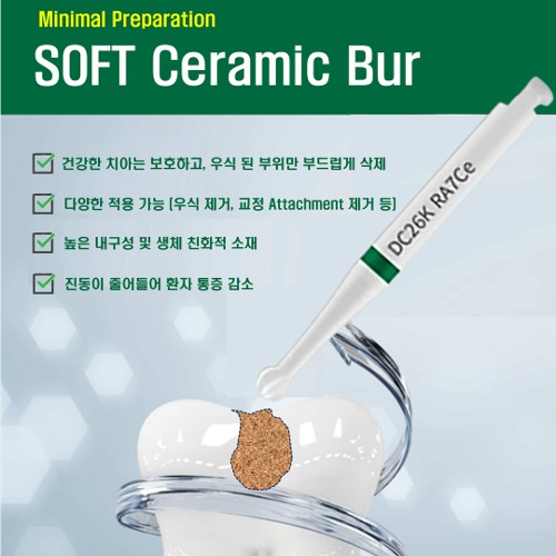 SOFT Ceramic Bur