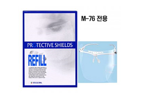 Protective Shield (M-76) Refill